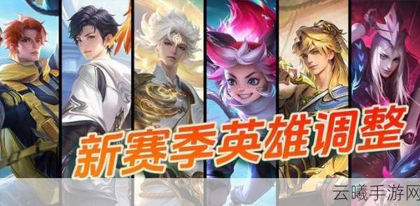 王者荣耀深度解析，大龙小龙的秘密与趣味玩法大揭秘