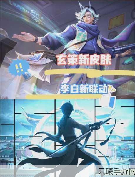 王者荣耀深度解析,大龙小龙的秘密与趣味玩法大揭秘