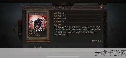 三国志战略版黄盖实用性深度剖析,控制型前排的逆袭之路