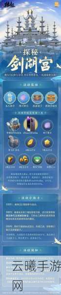 剑网3缘起青铜宝箱获取秘籍与资源管理优化全攻略