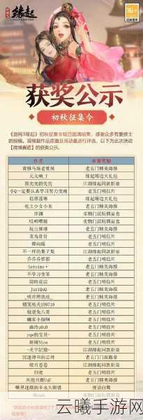 剑网3缘起青铜宝箱获取秘籍与资源管理优化全攻略