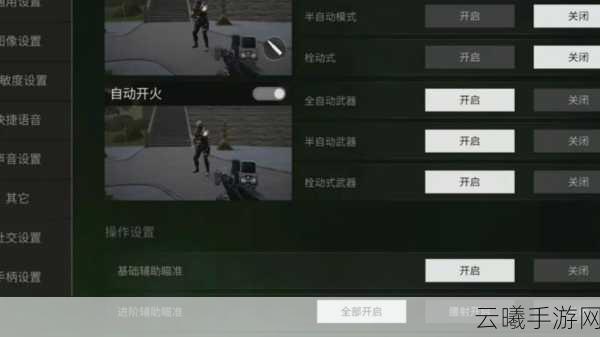 萤火突击军刺按键与操作技巧深度全攻略，解锁极致战斗体验