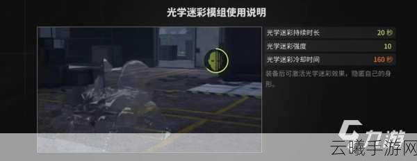 萤火突击军刺按键与操作技巧深度全攻略，解锁极致战斗体验
