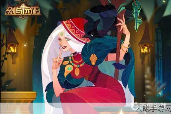 剑与远征深度解析，雅加婆婆是否值得培养？探索奇幻世界的独特魅力