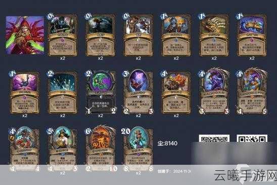 炉石传说虚灵巫师全面解析，探索获取途径，解锁卡牌对战新纪元