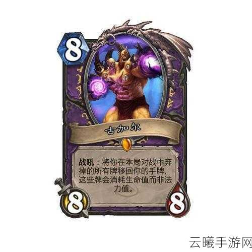 炉石传说虚灵巫师全面解析，探索获取途径，解锁卡牌对战新纪元