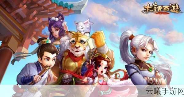 大话西游手游仙桃魇梦全新玩法深度解析，探索梦境，挑战奇缘！