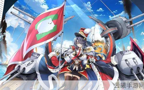 战舰少女R诺曼底大反攻E5通关全攻略，策略与趣味并存