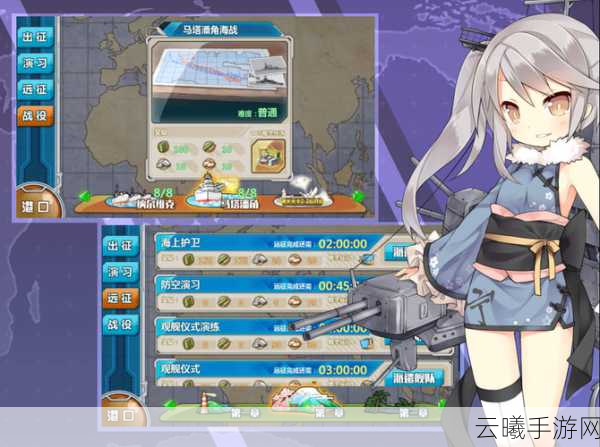 战舰少女R诺曼底大反攻E5通关全攻略，策略与趣味并存