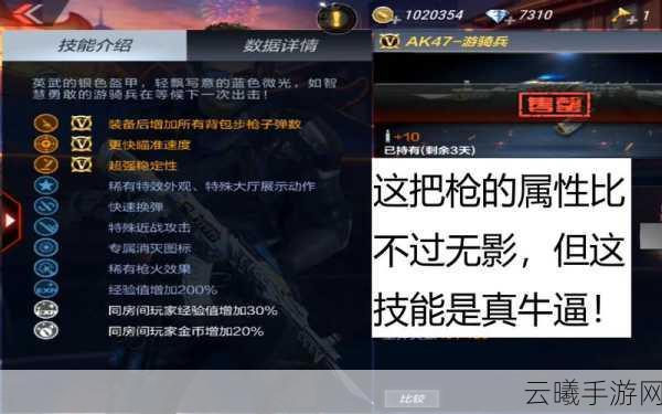 手游CF爆头技巧全攻略,解锁战场之星荣耀之路!