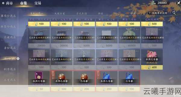 天涯明月刀手游剧情深度解析及趣味玩法揭秘