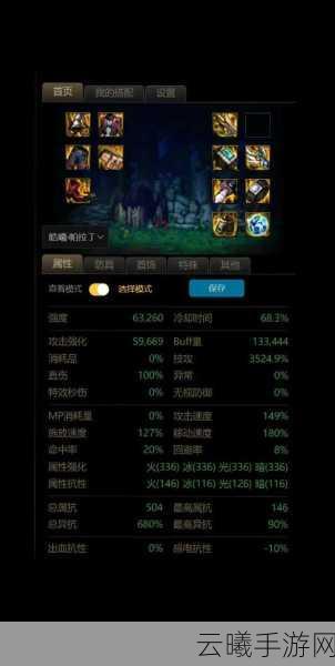DNF手游乌鸡110级装备搭配全攻略，打造最强格斗家