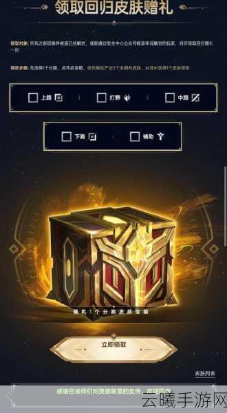 LOL手游录制按钮神秘消失？全面攻略助你找回，解锁高难度玩法与趣味挑战！