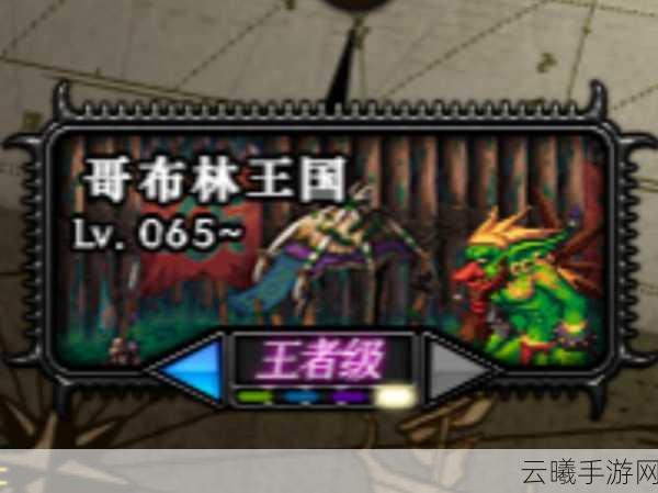 DNF哥布林村庄防卫战全新攻略,深度解析技巧,打造高效守卫与破坏新体验