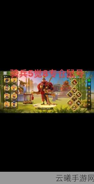 万国觉醒装备优先级选择全攻略，解锁战斗力飙升的必备秘籍