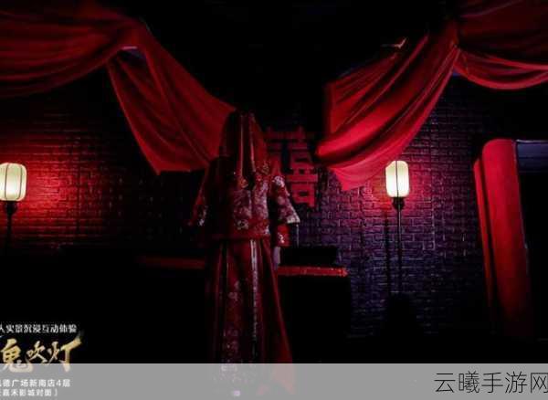鬼吹灯3D，沉浸式冒险之旅，带你领略奇幻探险新纪元，解锁未知刺激！