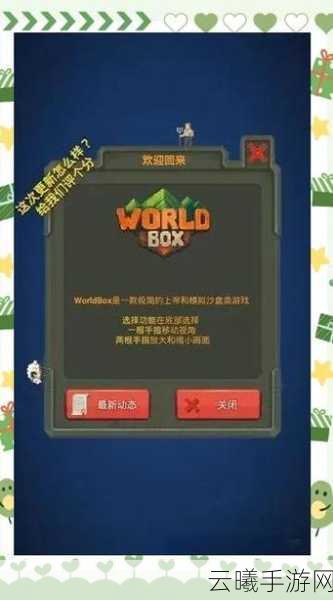 剑灵灵丹精髓获取攻略及用途详解,探索无限可能的游戏世界