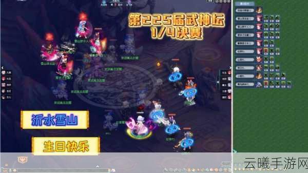 梦幻西游武神坛之战奖励领取全攻略及趣味玩法揭秘