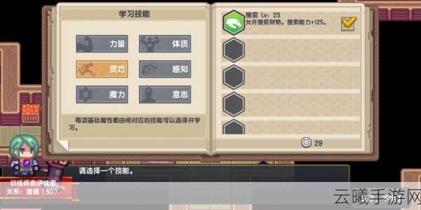伊洛纳游荡者开局全攻略，偷装备技巧与趣味玩法揭秘