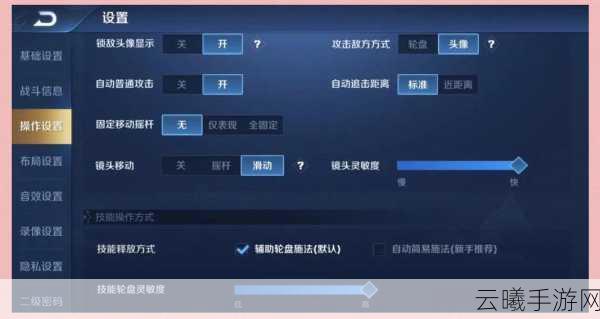 王者荣耀全面指南，如何精准发送信号与探索趣味玩法