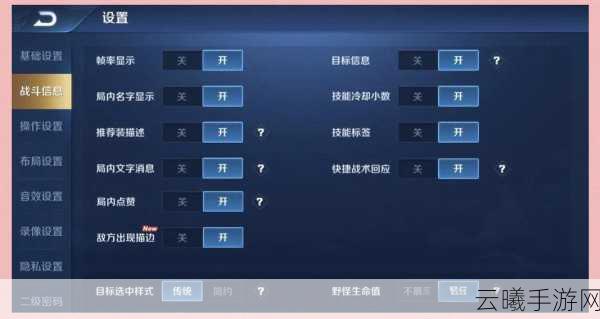 王者荣耀全面指南,如何精准发送信号与探索趣味玩法