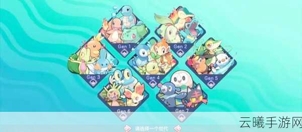 口袋妖怪火红胡地手游资讯，神秘特性的探索之旅，开启全新冒险篇章