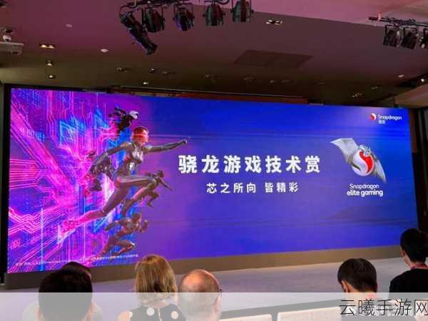哔哩哔哩游戏ChinaJoy盛宴，梦幻纪元跨界融合，共筑游戏梦想新篇章