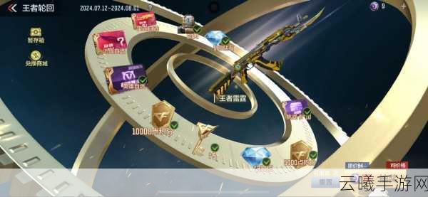 CF游戏千变轮回分解系统大揭秘，钥匙数量深度解析及功能全面详解