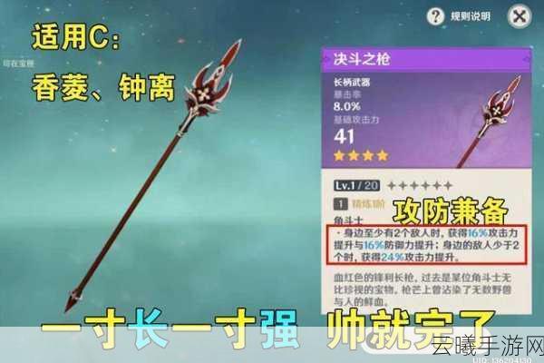 传送门骑士大剑武器专精攻略，解锁综合战斗新境界与实战应用全解析