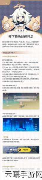 原神vivo平台不显示伤害问题解析及趣味玩法探索