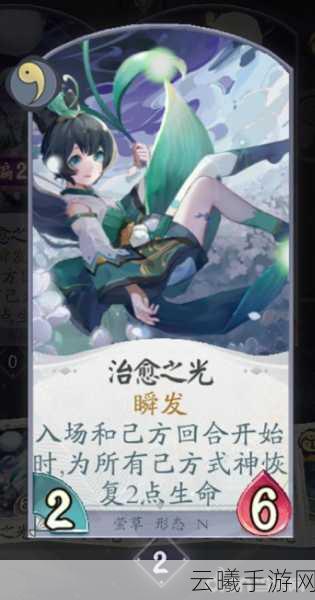 阴阳师百闻牌安卓测试火热开启，海坊主卡组推荐攻略大揭秘！探索策略与奇幻的无限可能