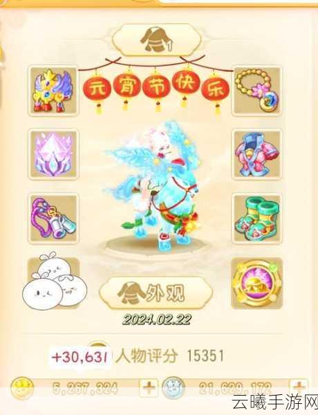 梦幻西游手游盛夏百宝阁绮梦寻宝,缤果盛宴燃爆全服