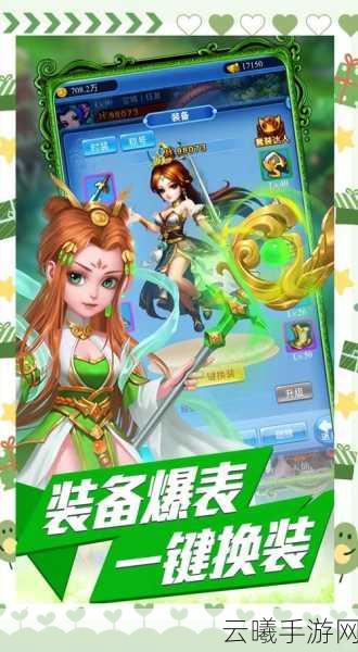 欢乐西游卡牌组合深度解析与趣味玩法揭秘