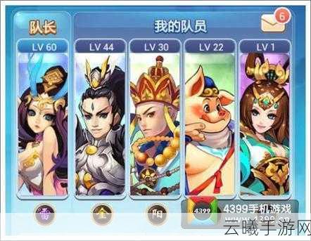 欢乐西游卡牌组合深度解析与趣味玩法揭秘