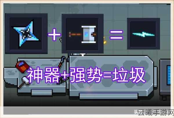 元气骑士宙斯之矛合成秘籍及趣味玩法深度解析