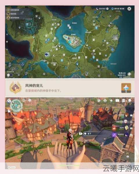 原神互通有无任务全攻略，解锁趣味玩法，轻松通关秘籍