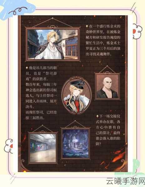 时空中的绘旅人公测盛况回顾与趣味玩法揭秘