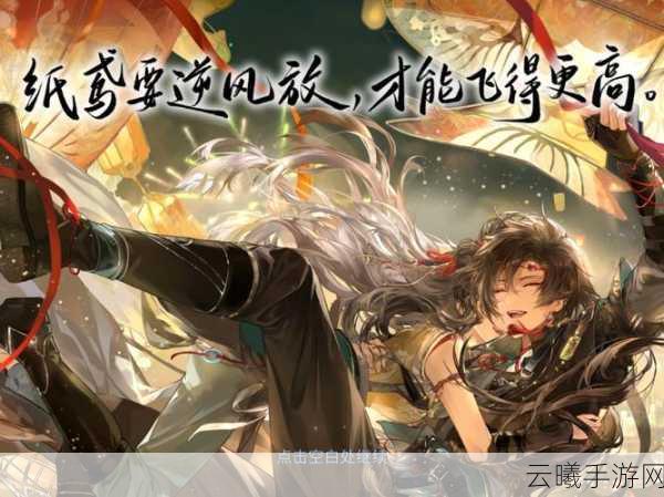 时空中的绘旅人公测盛况回顾与趣味玩法揭秘