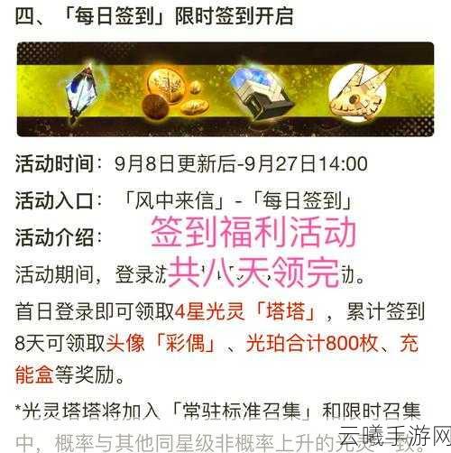白夜极光国际服更新卡顿解决指南及趣味玩法揭秘
