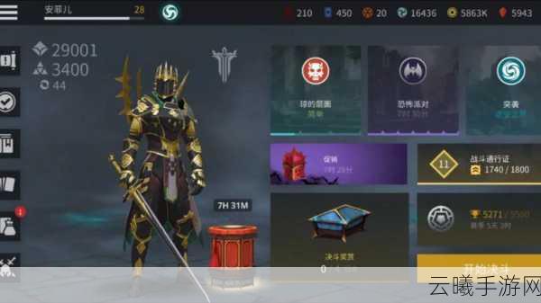 暗影格斗3冻结效果深度解析，掌控战场，冻结一切！厉害吗？一试便知！