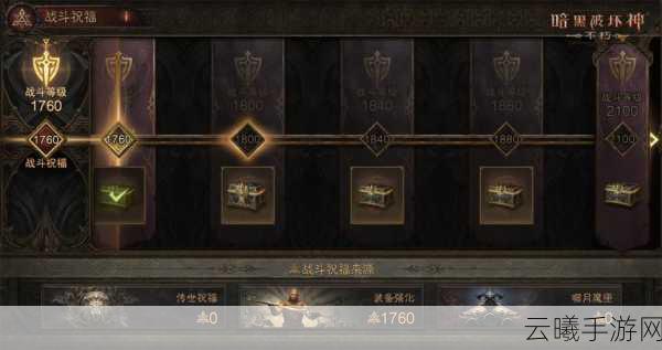 暗黑破坏神,不朽阵营选择大揭秘,不同阵营玩法各异!