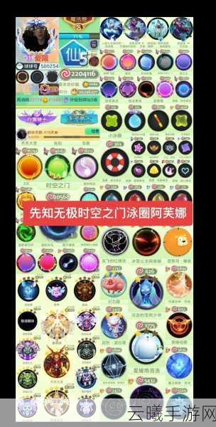 球球大作战吃球技巧大揭秘,面对小球堆的战术走位与趣味玩法全攻略
