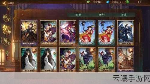 神都夜行录阴阳家妖灵攻略，小月、白泽与涂山爻强力组合深度剖析及实战趣味玩法