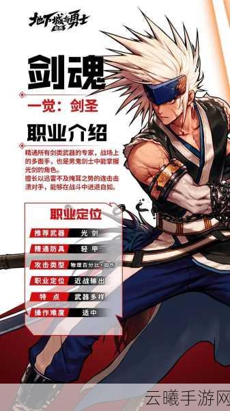 地下城与勇士手游,极皇拳套与狂龙之怒拳套终极对决,谁才是格斗家之王?