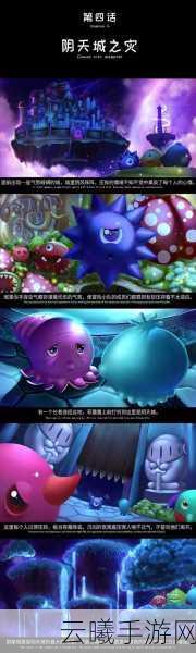 球球大作战波拉哩财神神秘现身,快来探寻招募之道!
