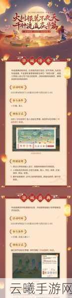 梦幻西游三维版必做任务攻略与优先级排名全解析，探索奇幻西游世界的乐趣之旅