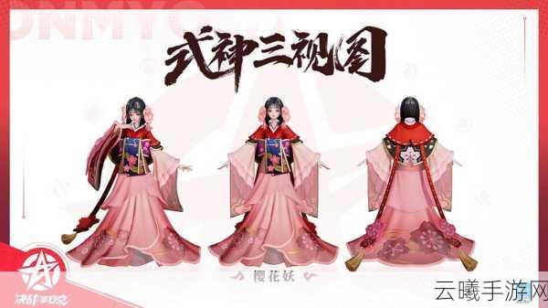 决战平安京手游资讯,最强法师式神盘点,判官稳居榜首引领风骚