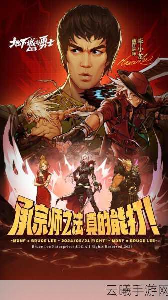 地下城与勇士手游，遭遇读取配置文件失败怎么办？探索更多趣味玩法！