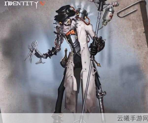 第五人格疯眼角色深度玩法介绍，掌握机关大师的策略艺术