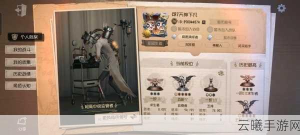 第五人格疯眼角色深度玩法介绍,掌握机关大师的策略艺术